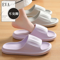 QYCKABY踩屎感凉拖鞋男士夏季室内家居厚底防滑浴室洗澡eva凉鞋女 紫色 38-39 适合39-40