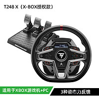 图马思特 图马斯特T248 X模拟赛车XBOX ONE Series S X方向盘PC地平线5电脑神力科莎尘埃4拉力赛欧洲卡车2