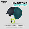 PROPRO滑板护具成人轮滑滑冰陆冲专业女生头盔儿童头盔防护套装