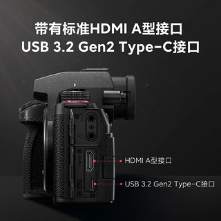 松下（Panasonic）S5M2/S5二代/mark2全画幅微单数码相机 L卡口 全混合相位对焦系统  实时LUT功能 S5M2K+【S85mm】黑盒双镜头套装