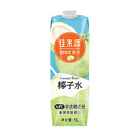 PLUS会员：佳果源 原装进口椰子水 1L*1瓶