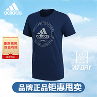 adidas 阿迪达斯 运动短袖男女情侣款圆领时尚休闲透气T恤运动上衣