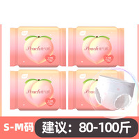 植护 安心睡裤女月经期用防漏拉拉裤夜用产妇卫生巾 S 5片