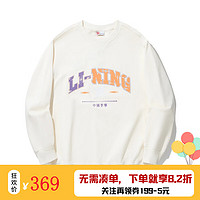 李宁（lining）男女同款宽松套头卫衣AWDU343-1 AWDU343-1 XXL