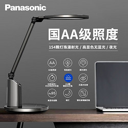 Panasonic 松下 HHLT0633 致巡 LED护眼台灯