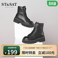 ST&SAT; 星期六 英伦风马丁靴冬季圆头短筒靴SS14116013 黑色 39