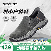 SKECHERS 斯凯奇 春季男鞋舒适软底缓震一脚蹬轻便耐磨健步鞋时尚潮流百搭休闲鞋 CHAR炭灰色 41