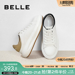 BeLLE 百丽 厚底休闲小白鞋男商场同款春夏舒适潮流板鞋8BL01CM3 白色/杏色 40