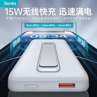 【10000毫安】Benks磁吸支架充电宝Magsafe苹果15/14外接电池背夹双向快充移动电源 升级支架款【石墨黑】10000mAh丨送C-C线