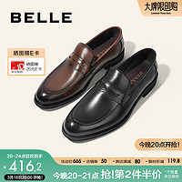 BeLLE 百丽 男鞋通勤商务皮鞋春季牛皮套脚乐福鞋休闲皮鞋A0632AM2 黑色 41