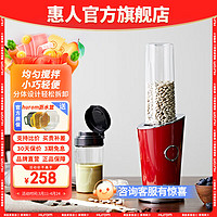 Hurom 惠人 新款榨汁机多功能家用料理机小型果汁便携式搅拌机BL-C01IRD 红色