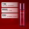 88VIP：SHISEIDO 资生堂 红色蜜露精萃液精华水30ml_4旅行套组