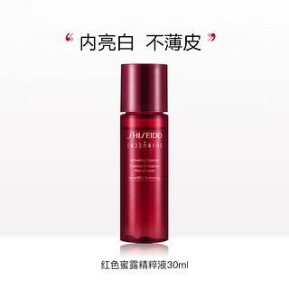 SHISEIDO 资生堂 红色蜜露精萃液精华水30ml_4旅行套组