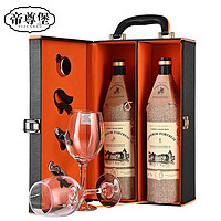 帝尊堡 法国进口葡萄酒超级波尔多红酒2瓶装水钻礼盒+2个酒杯