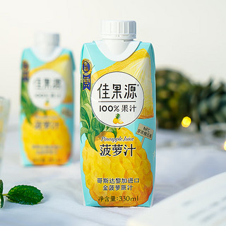 佳果源 100%果汁组合装 330ml*12瓶