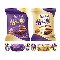 eclairs 怡口蓮 怡口莲经典原味巧克力味约33g*6包太妃糖果散装喜糖婚庆糖果零食