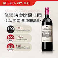 修道院红颜容酒庄（美迅酒庄）干红葡萄酒2019年750ml 正牌 格拉夫列级名庄