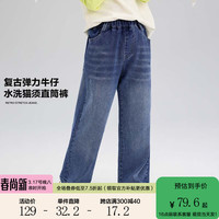 左西【2024春款】女童牛仔裤随性宽松高腰直筒裤 牛仔色 160