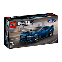 LEGO 乐高 积木超级赛车系列76920福特跑车拼插积木玩具礼物