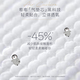 HUGGIES 好奇 小企鹅纸尿裤拉拉裤NB/S/M/L/XL码3片派样装尺码任选