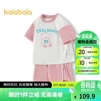 巴拉巴拉童装男童套装宝宝短袖儿童衣服2024女童运动夏装208224119124 红色调00366 120cm