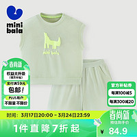 迷你巴拉巴拉 迷你巴拉（minibala）夏季男童女童短袖套装轻薄速干套装230224119207 粉绿40351 110
