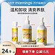  Nursery 娜斯丽 柚子卸妆啫喱 50ml　