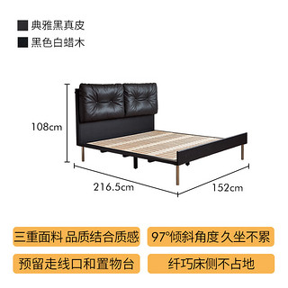 grado格度欧姆皮艺床白蜡木实木1.8米现代简约床架双人床家用大床 欧姆床-真皮黑色款 1.8米