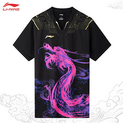 LI-NING 李宁 新款乒乓球国家队训练服同款 AAYR361-2黑色