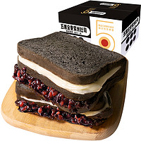 88VIP：澄发 五黑紫米吐司面包500g糯米奶酪夹心营养早餐蛋糕点零食品代餐