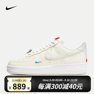 nike耐克AIR FORCE 1 '07 男子龙年空军一号AF1运动鞋 FZ5052-131 42