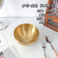 不锈钢沙拉碗家用冷面碗韩式拌饭碗大碗ins风 金色 15cm 1个