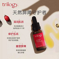 trilogy 萃乐活 经典大玫瑰精华果油 肌肤修护补水保湿锁水 20ml