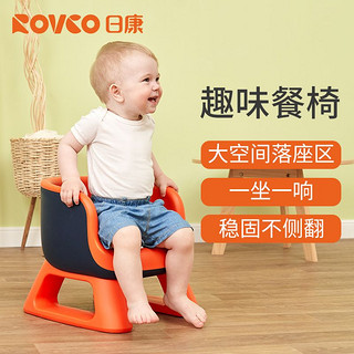 Rikang 日康 餐椅宝宝吃饭餐椅叫叫靠背座椅家用板凳椅子餐桌椅