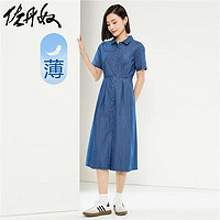 佐丹奴裙子女新款纯棉牛仔连衣裙口袋收腰薄款牛仔衬衫裙05464319 67浅蓝