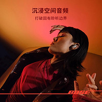 BOSE 博士 QuietComfort Ultra 真无线蓝牙降噪耳机