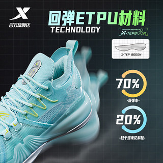 XTEP 特步 JLIN2 SE 男子篮球鞋 978219120026 极光绿 40