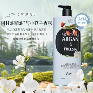 澳雪 珍奢精油香氛 沐浴露  阿甘油&小苍兰 1.1kg