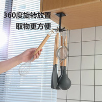 短云 旋转挂钩多功能勺子锅铲收纳架置物架厨具架免打孔厨房挂架六爪2个