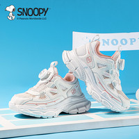 SNOOPY史努比童鞋儿童运动鞋男女童夏季透气小白鞋单网跑步鞋4802白粉33 33码适合脚长19.6-20.1cm