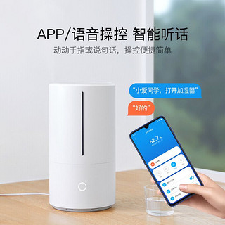 Xiaomi 小米 米家智能除菌加湿器