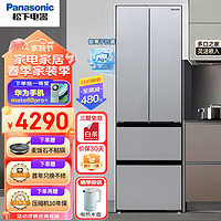 Panasonic 松下 冰箱400升4门法式多门冰箱风冷无霜银离子60cm宽占地小四门精储NR-ED40WPA-S