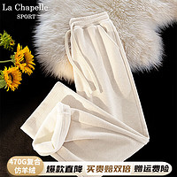 La Chapelle Sport 拉夏贝尔宽松加绒裤女保暖加厚仿羊绒高腰直筒休闲裤子秋冬款女