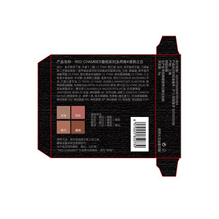 朱栈（red chamber）四色多用眼影盘腮红美拉德妆容 竹马之音   -竹马之音