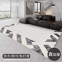 布迪思 BUDISI地毯客厅沙发地毯大尺寸防水防滑加厚免洗可擦2024春季 砂砾07