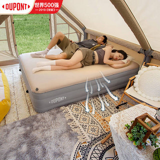 杜邦（DUPONT）杜邦云床充气床垫户外露营便携家用打地铺睡垫单人双人气垫沙发 双人款【含充气泵】