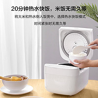 Xiaomi 小米 米家电饭煲C1 4L家用