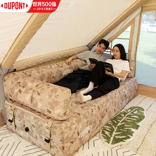 杜邦（DUPONT）杜邦云床充气床垫户外露营便携家用打地铺睡垫单人双人气垫沙发 迷彩单人款【不含充气泵】