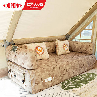 杜邦（DUPONT）杜邦云床充气床垫户外露营便携家用打地铺睡垫单人双人气垫沙发 迷彩单人款【不含充气泵】