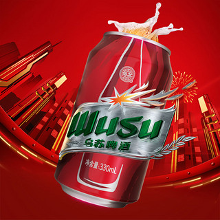 WUSU 乌苏啤酒 【乌苏啤酒官方】红乌苏330ml*12罐装啤酒整箱批发特价清仓非原箱